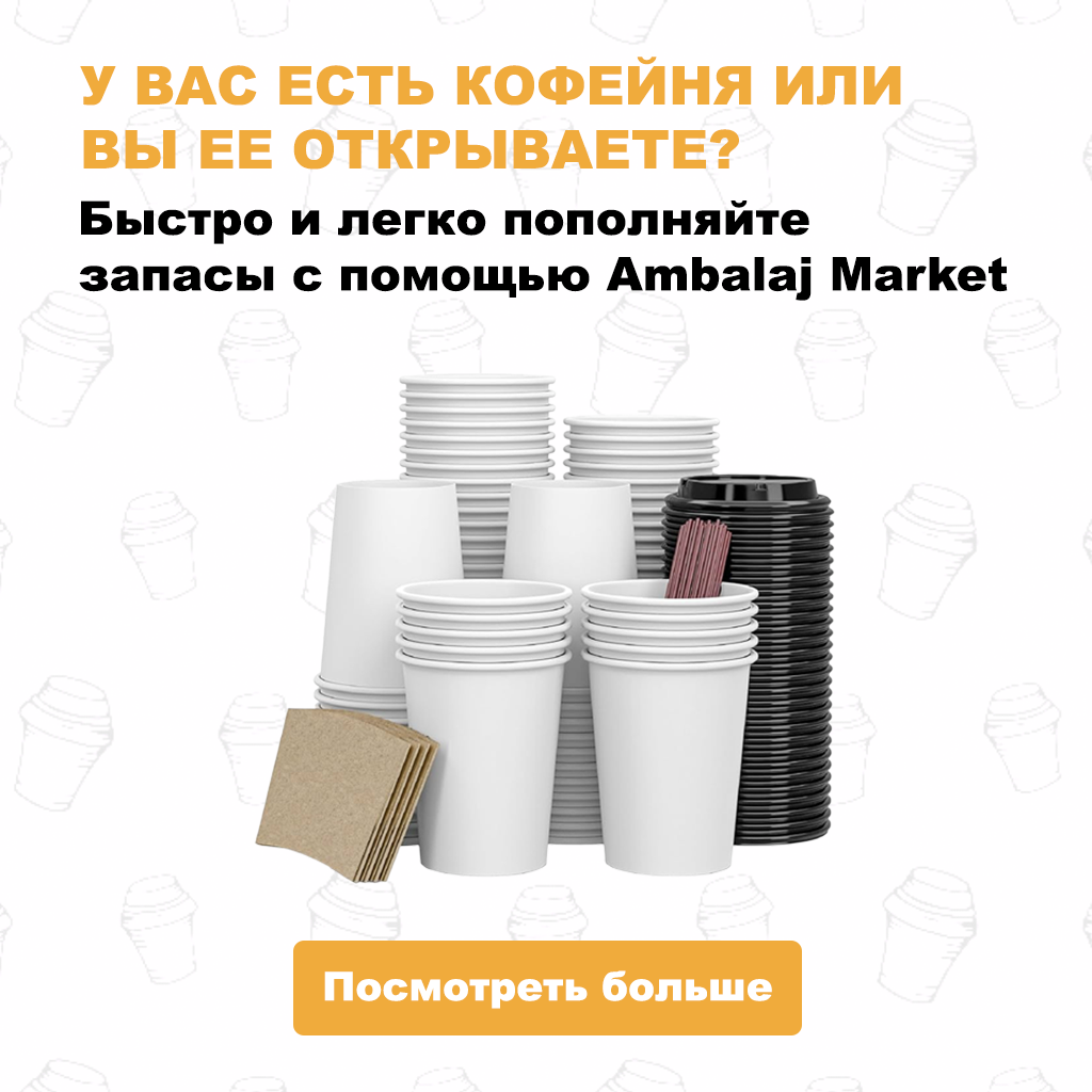 Pahare si produse periferice