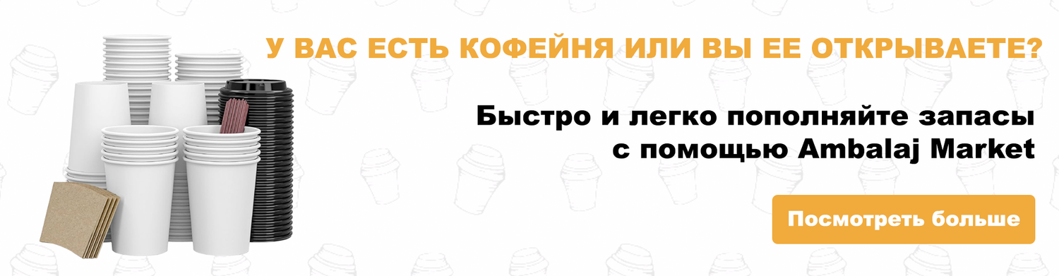 Pahare si produse periferice