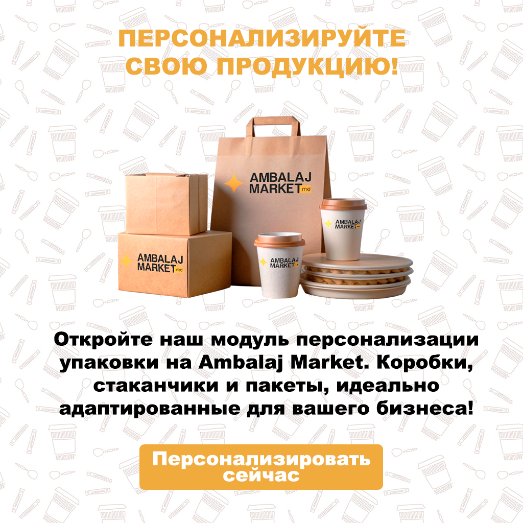 Personalizare produse