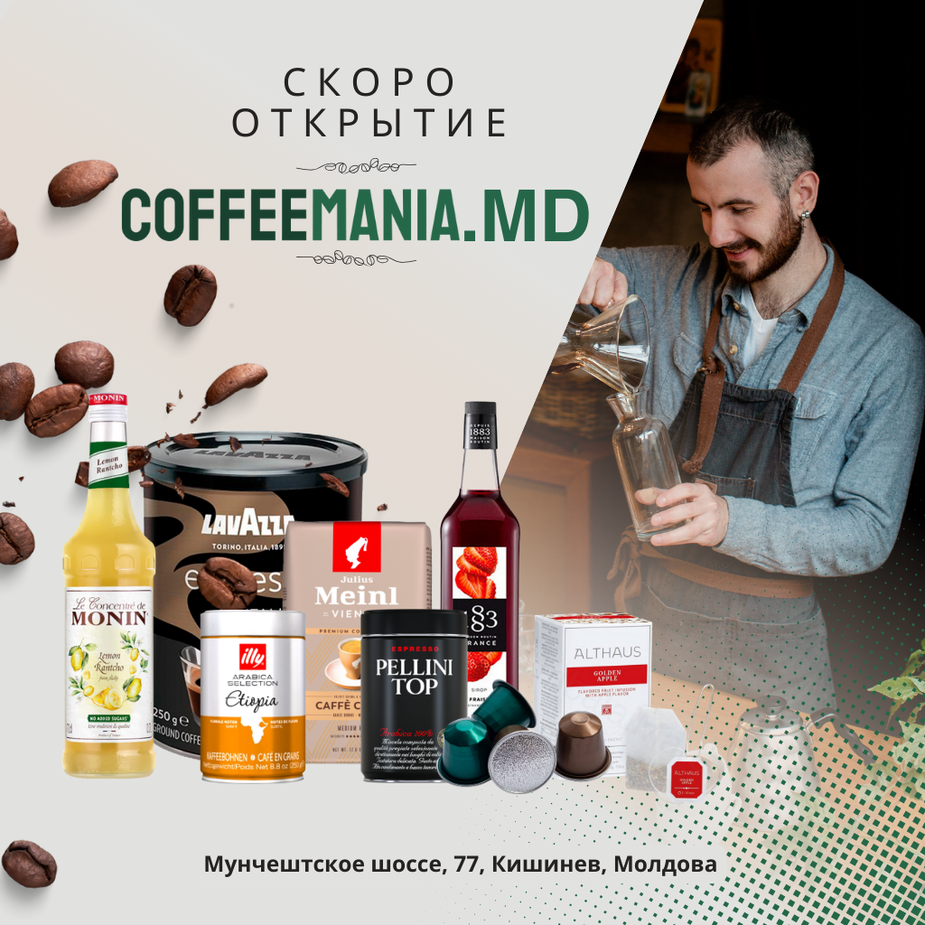 SOON COFFEEMANIA
