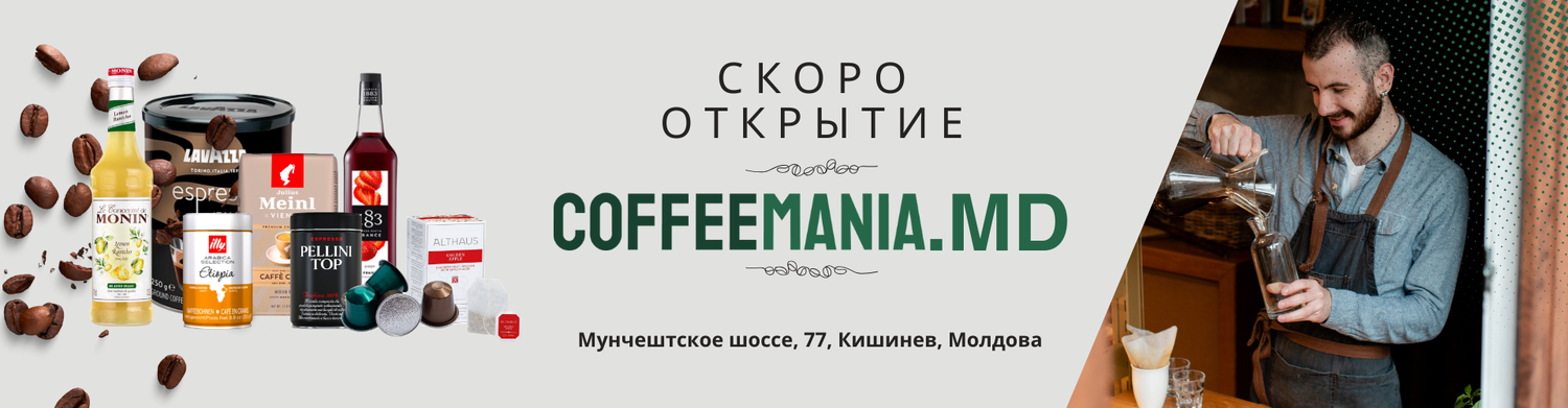 SOON COFFEEMANIA